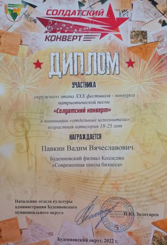 01.12